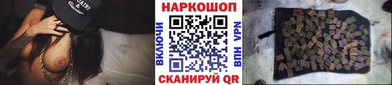Наркошоп купить Alpha-PVP  Кокаин  Меф мяу мяу  NBOMe  Гашиш  Бор