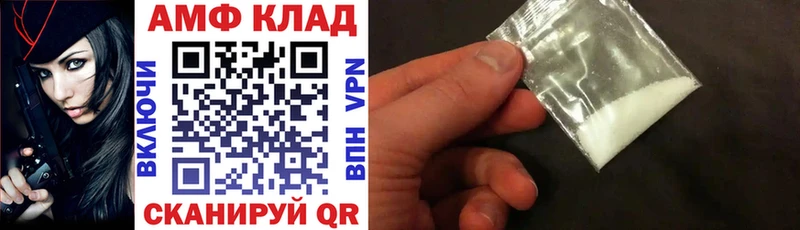 АМФЕТАМИН Premium Бор
