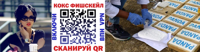 Cocaine 97%  Купить закладки  Бор 