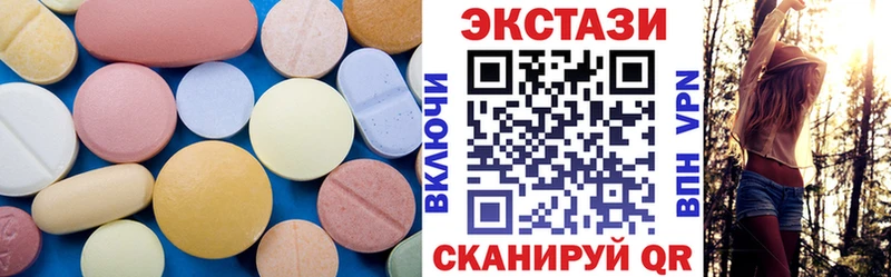 ЭКСТАЗИ 300 mg  Купить закладки  Бор 