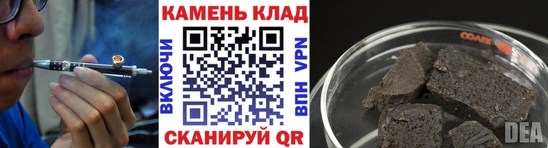 ГАШИШ Premium Бор