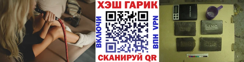 Гашиш ice o lator  Купить  Бор 