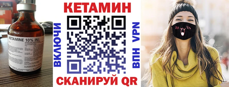 Купить где  Бор  КЕТАМИН VHQ 