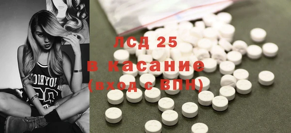 мяу мяу кристалл Заволжье