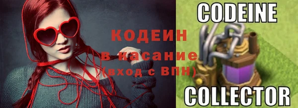мяу мяу кристалл Заволжск