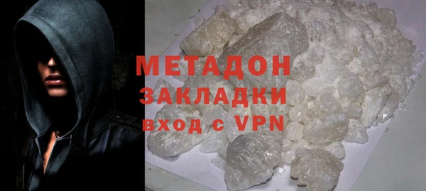 мяу мяу кристалл Заволжье