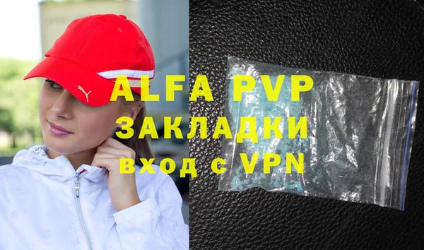 мяу мяу кристалл Заволжье