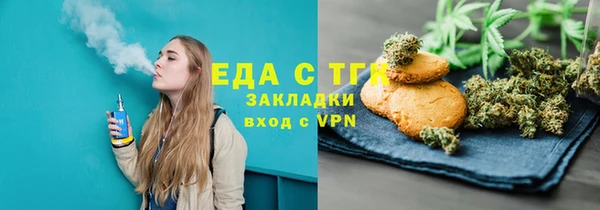 гашик Заводоуковск
