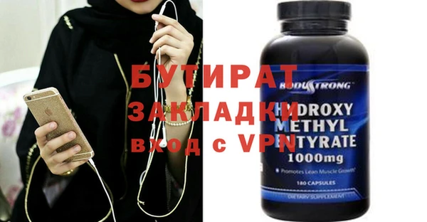 мяу мяу кристалл Заволжье