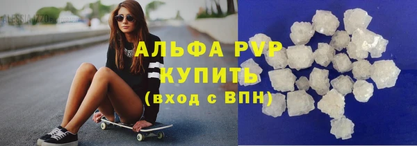 мяу мяу кристалл Заволжье