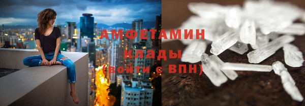 мяу мяу кристалл Заволжье