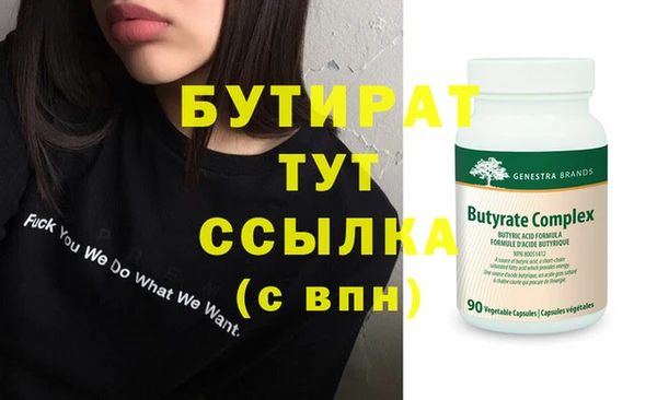 гашик Заводоуковск