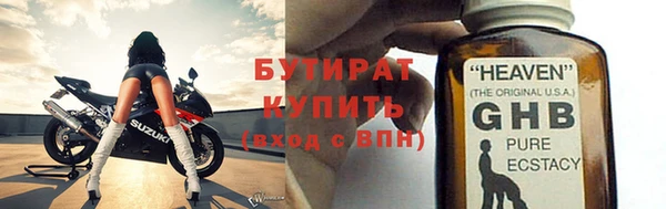 мяу мяу кристалл Заволжье