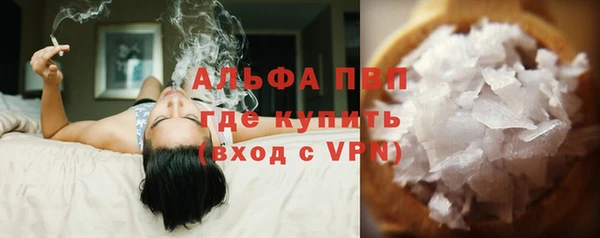 мяу мяу кристалл Заволжск