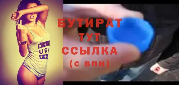 гашик Заводоуковск