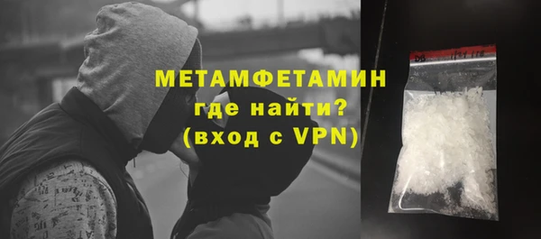 мяу мяу кристалл Заволжье