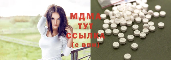 мяу мяу кристалл Заволжск