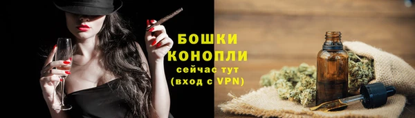мяу мяу кристалл Заволжск
