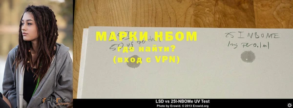 мяу мяу кристалл Заволжье