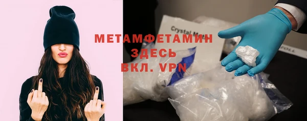 мяу мяу кристалл Заволжск