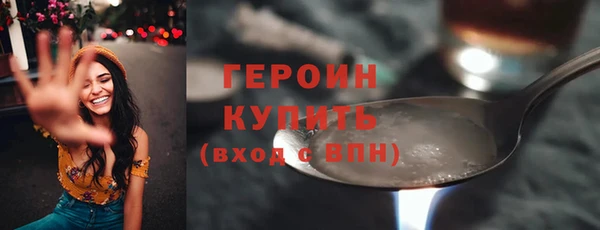 мяу мяу кристалл Заволжск