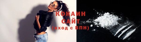 мяу мяу кристалл Заволжск