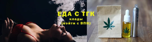 мяу мяу кристалл Заволжск