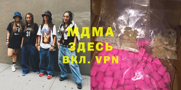 гашик Заводоуковск