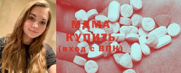 мяу мяу кристалл Заволжск