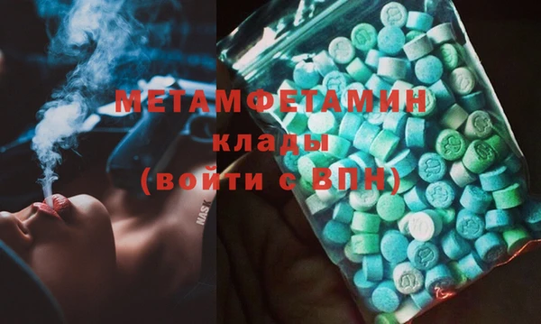 гашик Заводоуковск