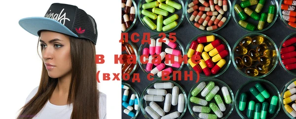 мяу мяу кристалл Заволжск