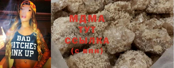мяу мяу кристалл Заволжье