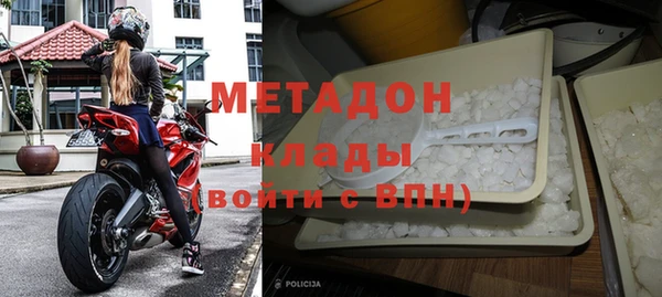 мяу мяу кристалл Заволжье