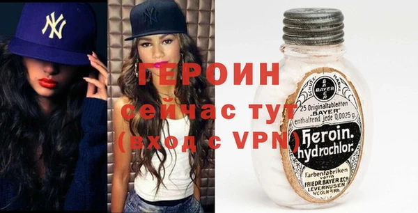 мяу мяу кристалл Заволжск