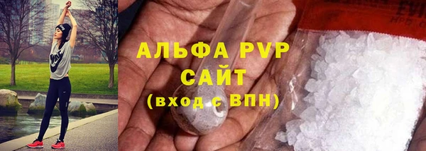 мяу мяу кристалл Заволжск