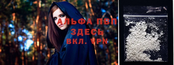 мяу мяу кристалл Заволжье