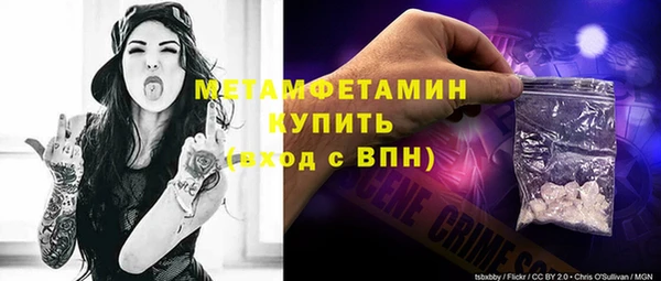 гашик Заводоуковск