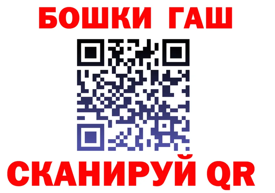 Alpha-PVP Crystall зеркало площадка KRAKEN Бор