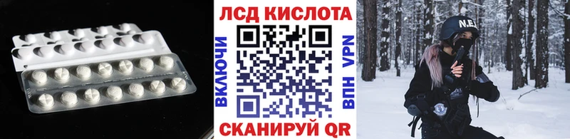 Купить где  Бор  LSD-25 экстази ecstasy 