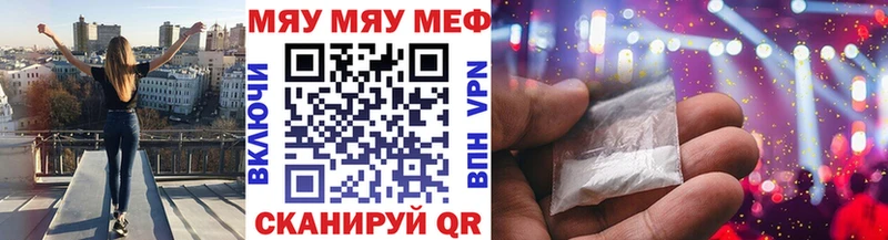 МЕФ мука  Купить  Бор 