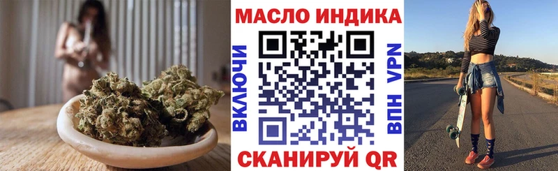 Купить закладки Бор Дистиллят ТГК THC oil