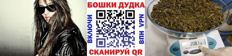 Шишки марихуана план Купить закладки Бор